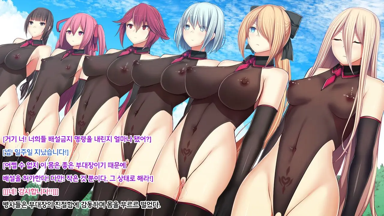 Senhime Bad Ending 2 -Cool Heroine Buzama Haiboku CG Shuu-